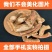 原产地直供，野生五指毛桃，品质保证！