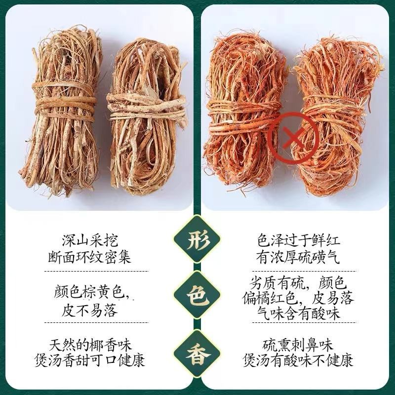 原产地直供，野生五指毛桃，品质保证！