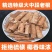 原产地直供，野生五指毛桃，品质保证！