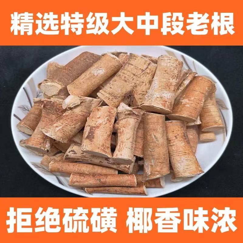 原产地直供，野生五指毛桃，品质保证！