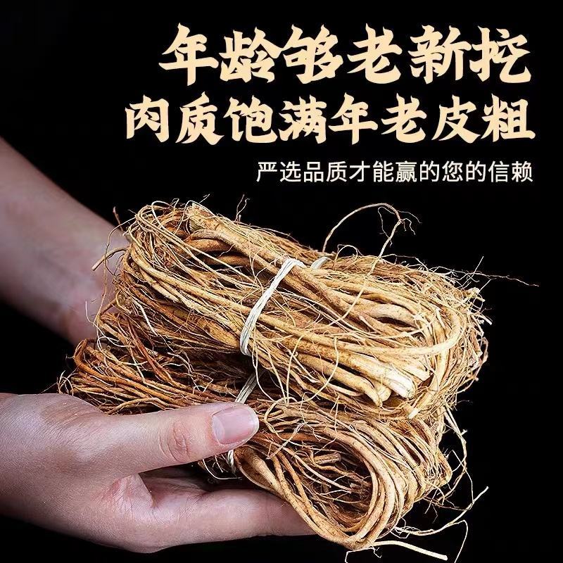 原产地直供，野生五指毛桃，品质保证！