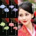 结婚新娘婚秀汉服饰品中国古风花朵耳坏925锒耳钩耳坠