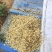 棉籽壳棉渣，磨盘棉籽壳，含棉仁棉粉棉籽壳，养殖食用菌棉壳