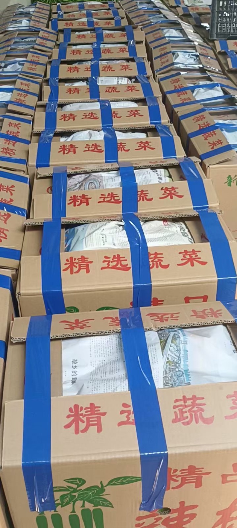 陕西辣椒大量到货有需要的客商提前联系接待优质客户