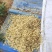 玉米芯颗粒，玉米芯棒棒，玉米芯粉，生物质玉米芯压块