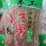 河南平顶山红薯粉条生产厂家，整车批发，品质保证量大从优