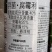 东合灰降40%异菌脲腐霉利番茄灰霉病杀菌剂灰霉病药