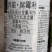 东合灰降40%异菌脲腐霉利番茄灰霉病杀菌剂灰霉病药