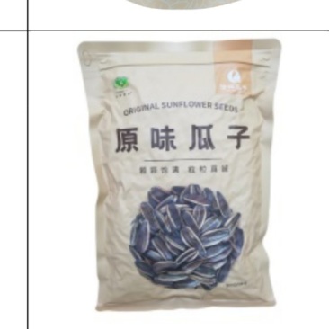 赤峰原味瓜子
