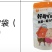 赤峰原味瓜子