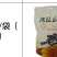赤峰原味瓜子