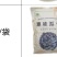 赤峰原味瓜子