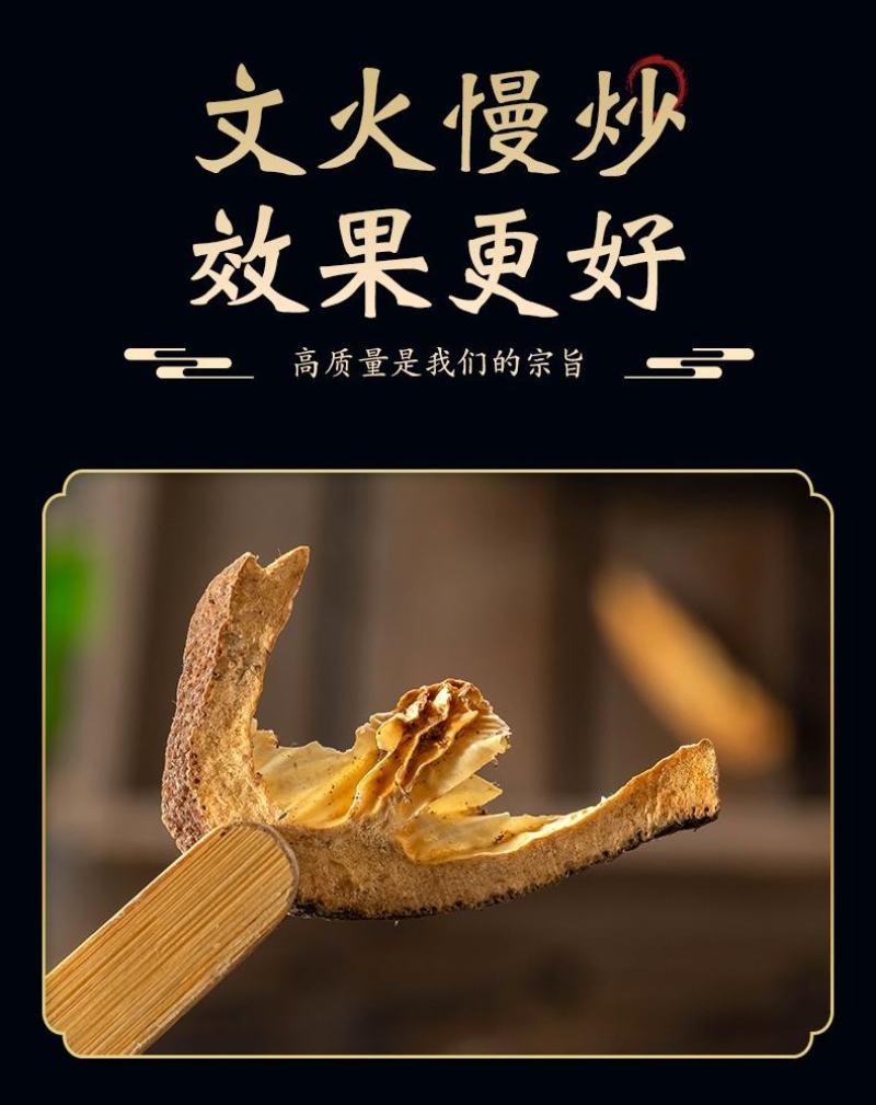 （热销）炒枳壳麸炒枳壳祥泰药材栈中药材批发零售量多从优