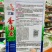 龙盛大棵香油麦菜种子速生叶菜种子叶片细尖形茎叶两用