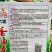 龙盛大棵香油麦菜种子速生叶菜种子叶片细尖形茎叶两用