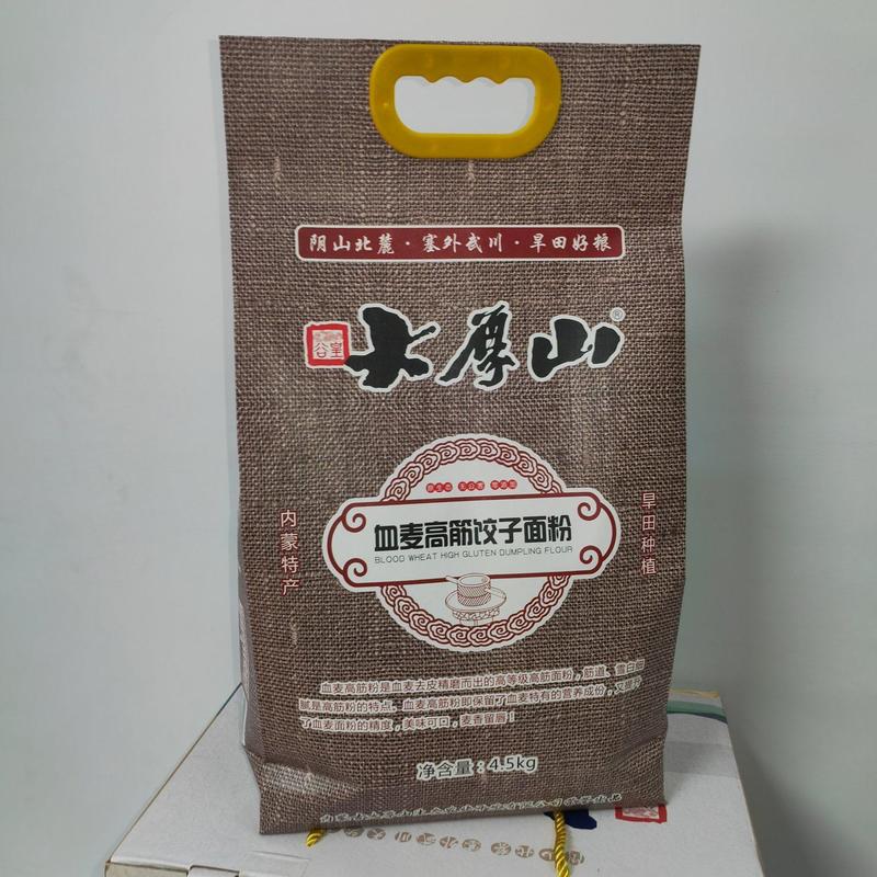 蒙血麦高筋饺子面粉（旱田种植，旱田好粮）