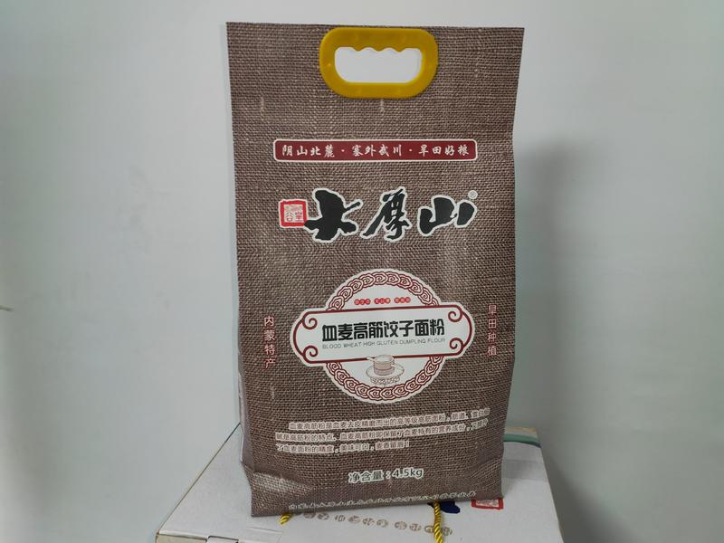 蒙血麦高筋饺子面粉（旱田种植，旱田好粮）
