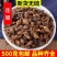 【连翘】青连翘青翘老连翘老翘中药材无硫连翘道地药材包邮
