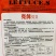 速生型油麦菜种子抗病丰产嫩翠鲜香莴苣菜种子全国各地种植