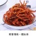 精品多味肉丝开袋即食香辣味量大从优全国发货