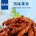 香辣银鱼散装称鲜香美味色泽好价格实惠欢迎联系