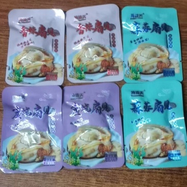 扇贝肉独立包装多种口味厂家直供价格实惠质量保证