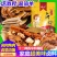 卤料包10包家庭卤肉配方卤味炖肉鸡爪花椒香料包调料炖鸡