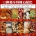 卤料包10包家庭卤肉配方卤味炖肉鸡爪花椒香料包调料炖鸡