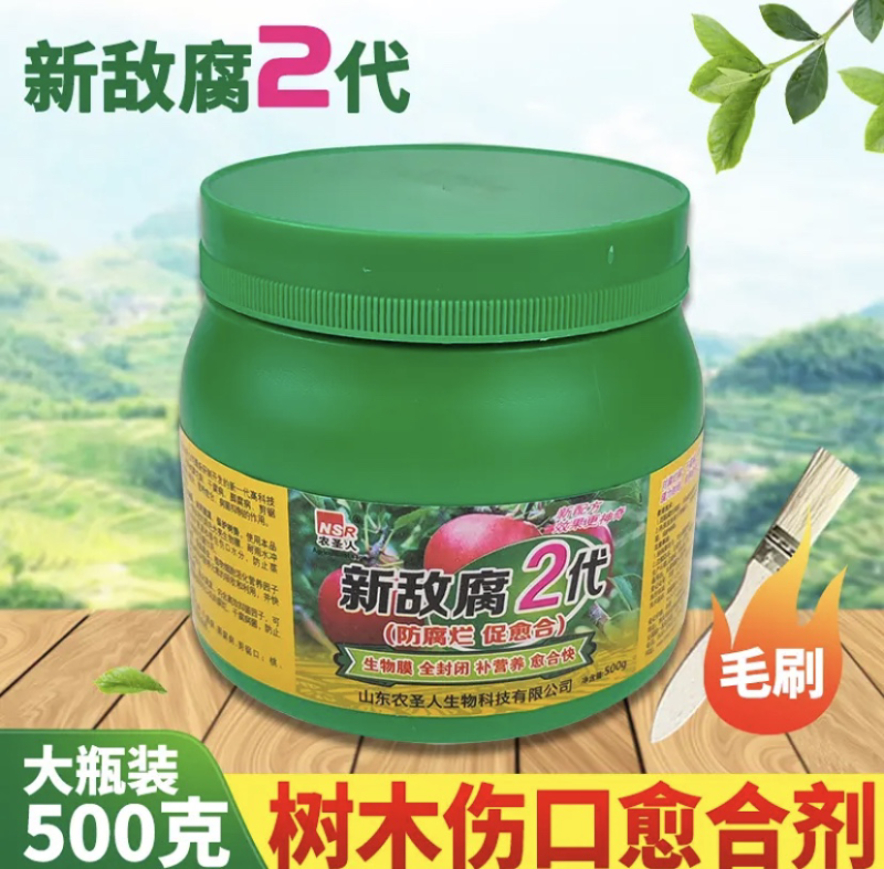 果树愈合剂500g