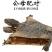 大量上等天龙干（壁虎干货，价格实惠！高品质！诚信经营！