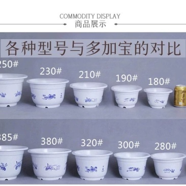 双色花盆红色白色仿陶瓷塑料花盆批发圆形加厚耐用塑料花盆
