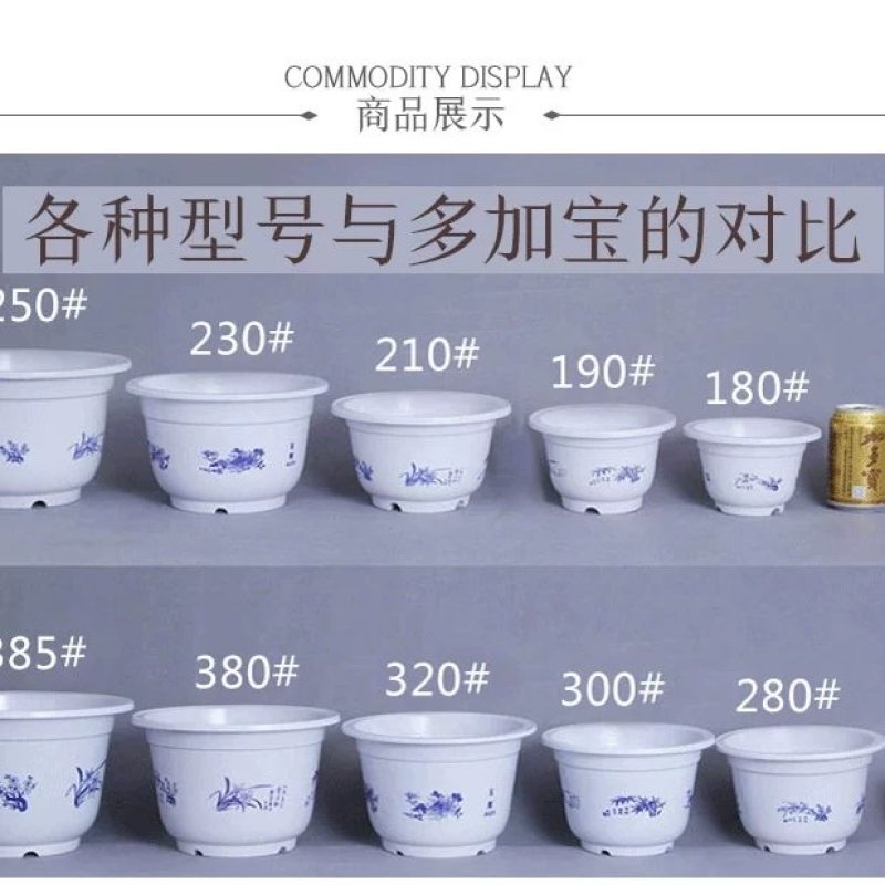 双色花盆红色白色仿陶瓷塑料花盆批发圆形加厚耐用塑料花盆