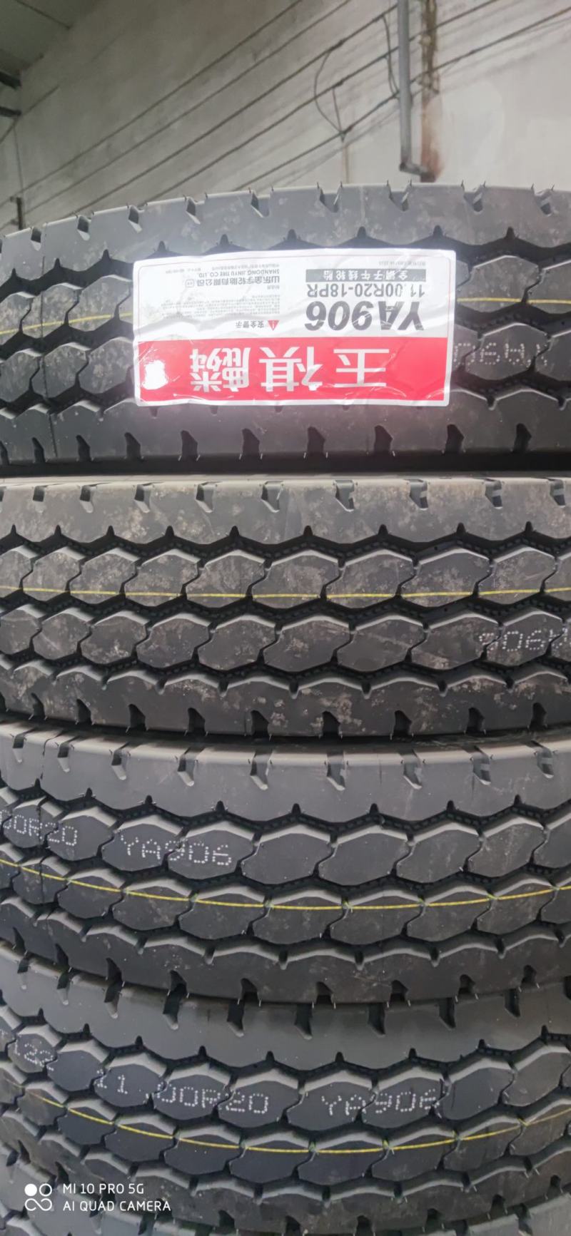 和顺达昌商贸中心，批发轮胎气瓶