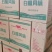 京味爽6度酿造上海白醋，京九大地，味爽万家