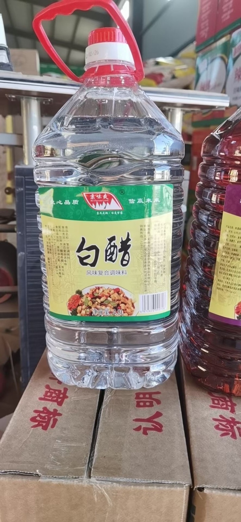 京味爽6度酿造上海白醋，京九大地，味爽万家