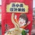连小美速食米线，只做纯正好米线