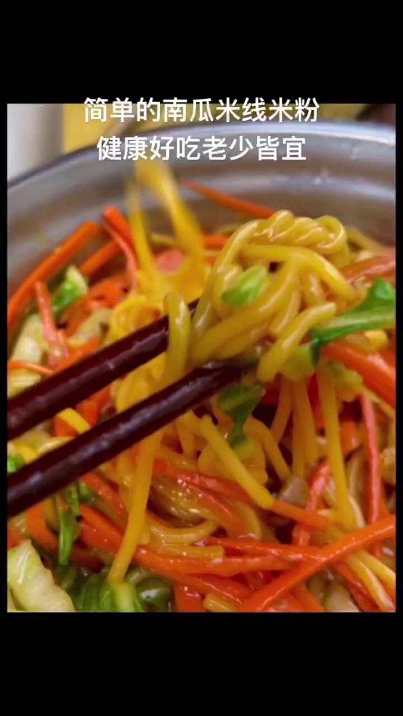 连小美速食米线，只做纯正好米线