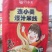 连小美速食米线，只做纯正好米线