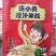 连小美速食米线，只做纯正好米线