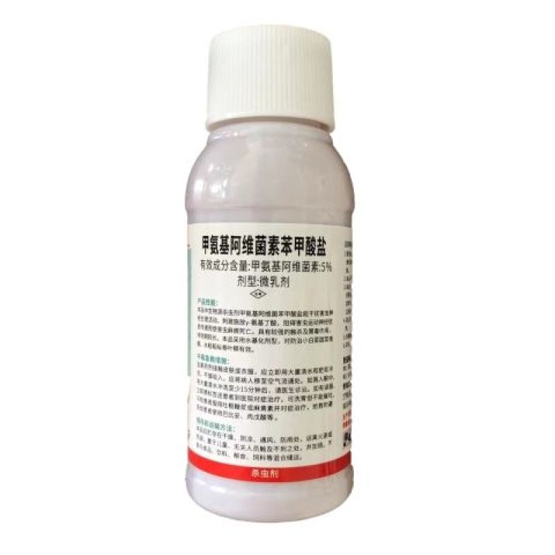 5%甲维盐菜青虫蓟马小菜蛾浅夜蛾蚜虫高活性发挥快渗透
