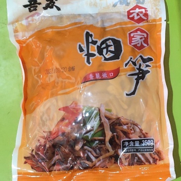 农家烟笋，