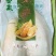 农家烟笋，