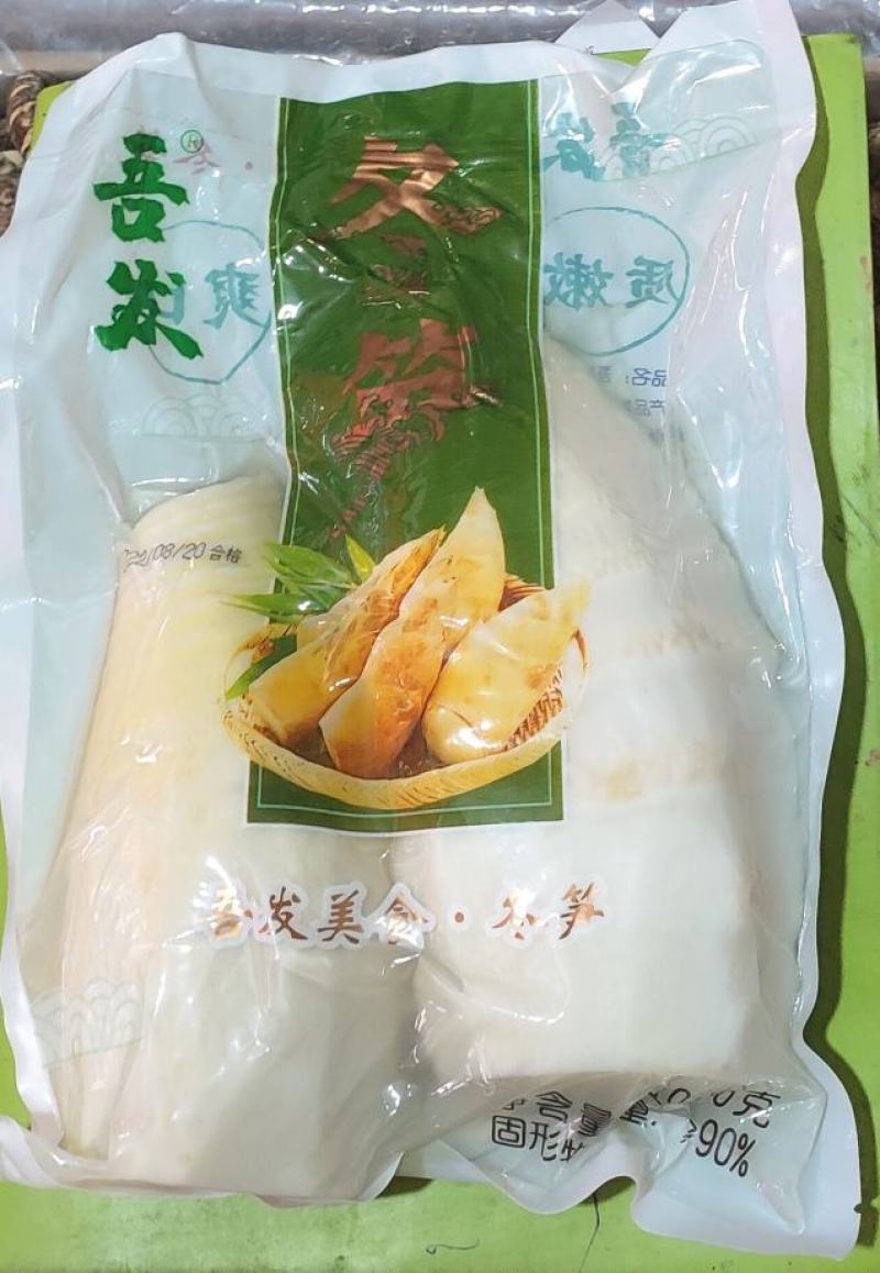 农家烟笋，