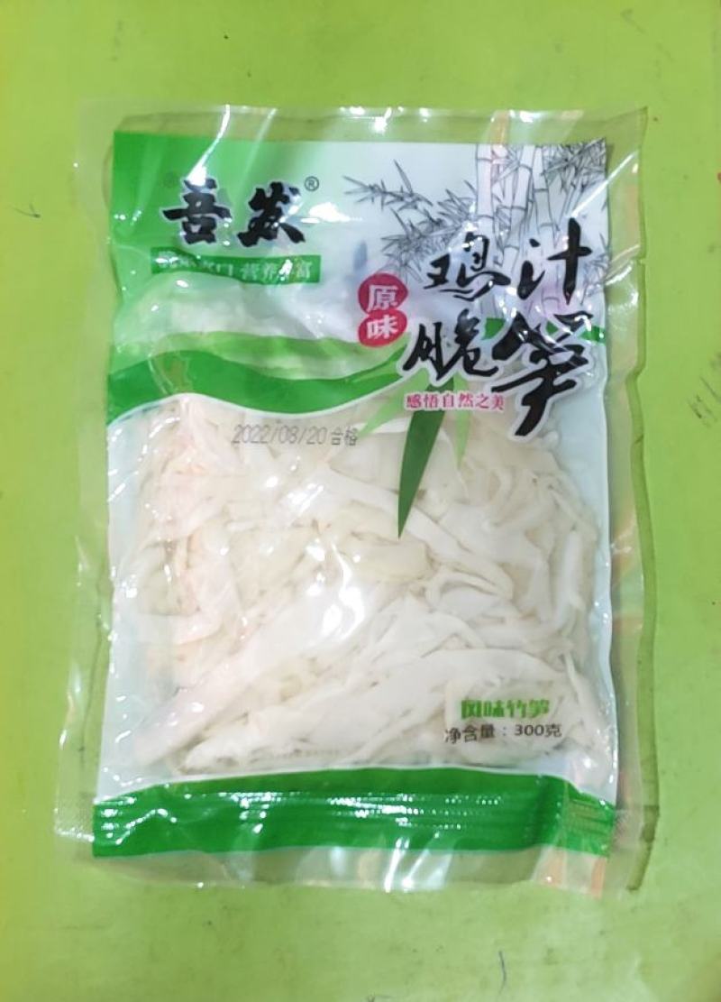 农家烟笋，