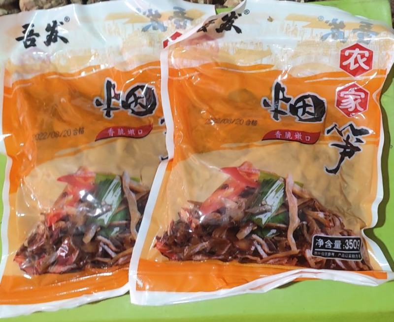 农家烟笋，