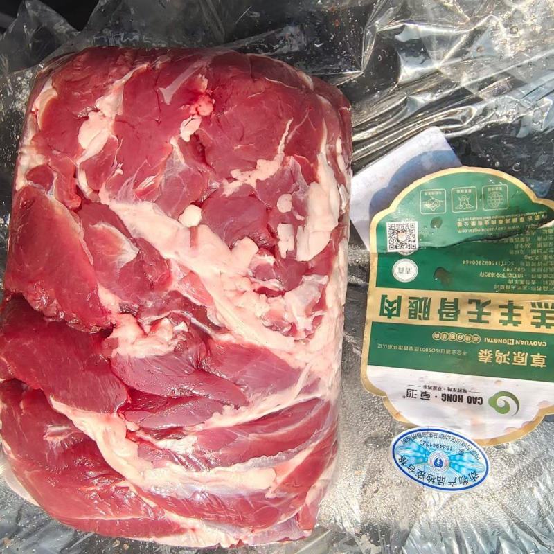 纯干鲜羊去骨后腿肉，质量保证，鲜羊剃肉，实拍，价格合适