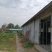 重庆爱媛基地60亩转让