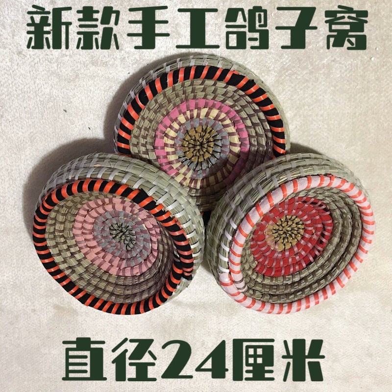 观赏元宝信鸽专窝芦苇材料纯手工制作透气性好防侧翻经久耐用
