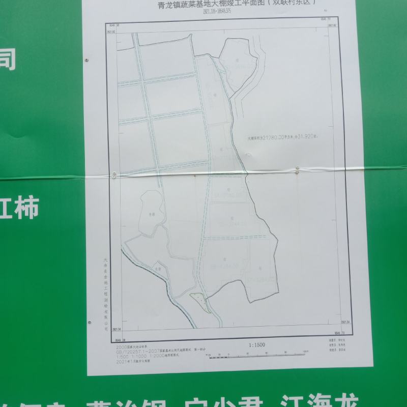 大棚出租，地租便宜