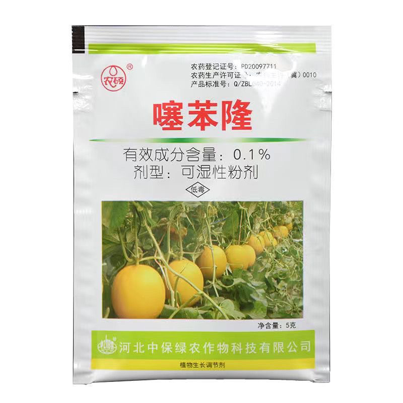 噻苯隆农硕座瓜灵沾甜瓜花瓠子花